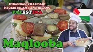 SAVE PALESTINE / CARA MEMBUAT NASI MAQLOOBA KHAS PALESTINA / طريقه عمل رز مقلوبه