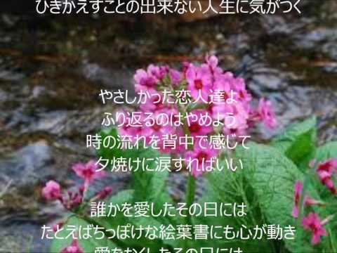ささやかなこの人生　唄　風　cover 太陽と月