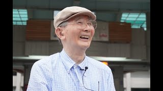 92歲新元久先生訪臺南總爺糖廠