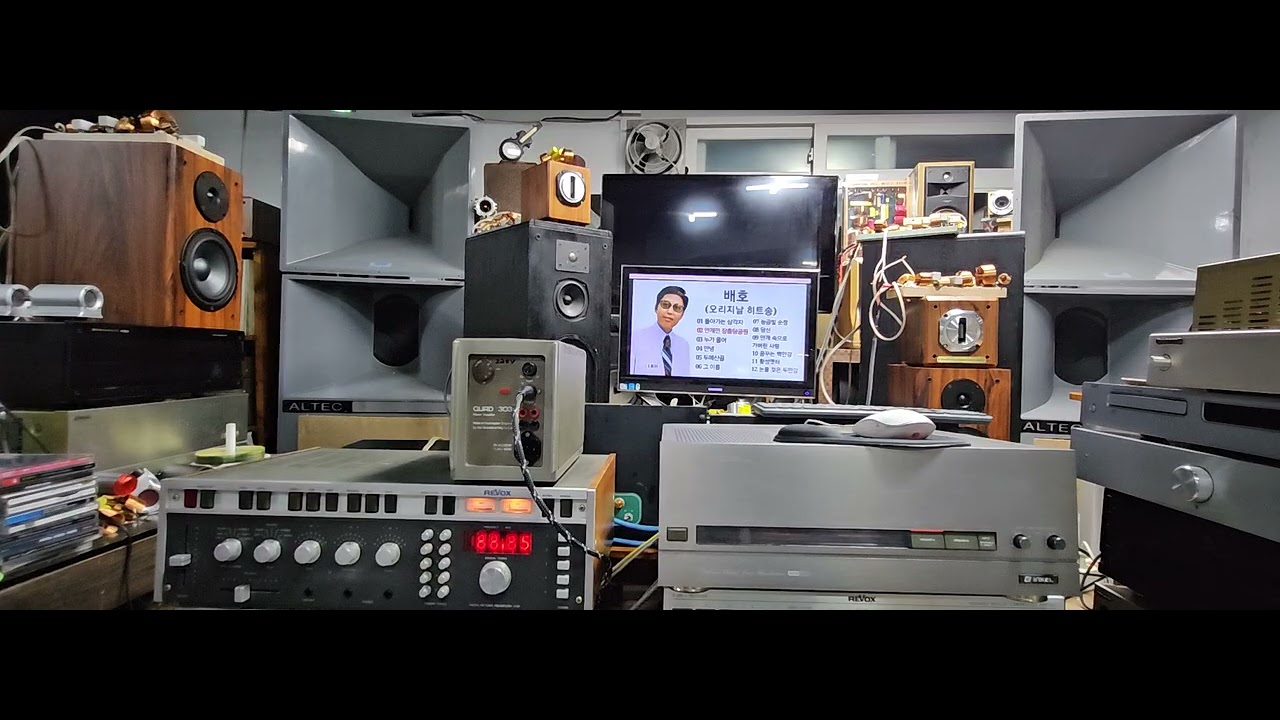 배호 유튜브 음악 오리지날 향수의 멜로디 빈티지 음악  빈티지 스피커  알텍 A5 인켈 1311 파워앰프  리복스 A720 프리앰프 청음