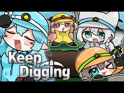 【 Keep Digging 】掘って掘って掘りまくれ！！【ホロライブ/夏色まつり】