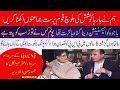 Sardar akhtar mengal  exclusive interview with rasheed baloch balochistan duroon tv