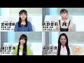 ハロプロ研修生自己紹介#3