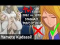 the Best Stasha? 1979 vs 2022 - Yamete Kudasai! やめてください!  [宇宙戦艦ヤマト2205　新たなる旅立ち] 後章  [Yamato2205] BD