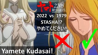 the Best Stasha? 1979 vs 2022 - Yamete Kudasai! やめてください!  [宇宙戦艦ヤマト2205　新たなる旅立ち] 後章  [Yamato2205] BD