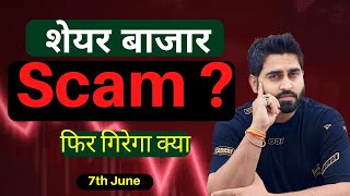 Exit poll SCAM I BJP Govt & Nifty - Banknifty Prediction for 7th June