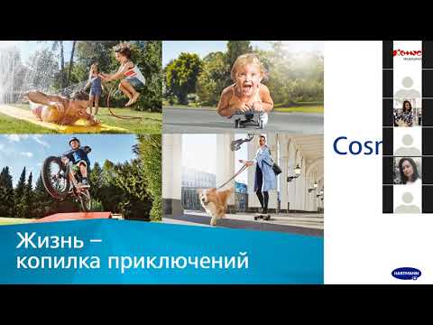 V_04.06.21_Пауль Хартманн_Презентация по