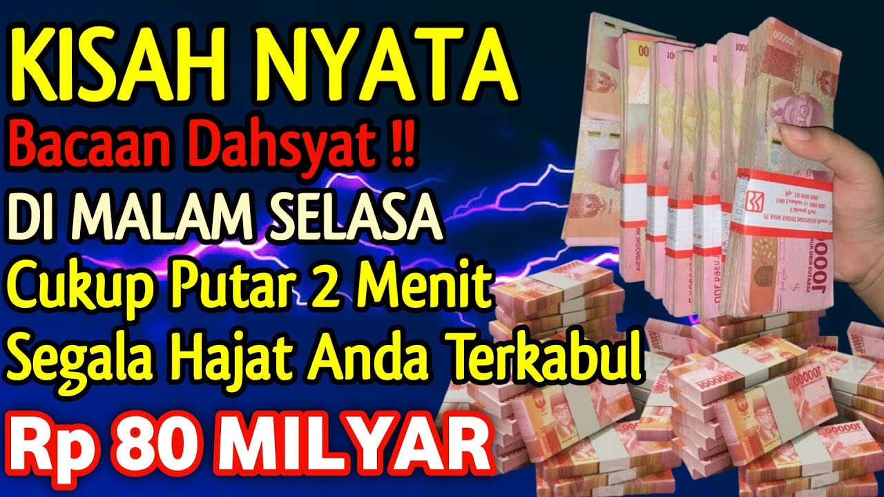 اَللَّهُمَّ رَضِّنِيْ بِقَضَائِكَ، وَبَارِكْ لِيْ فِيْمَا قُدِّرَ لِيْ حَتَّى لَا أُحِبَّ تَعْجِيْلَ