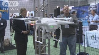 ドローン、米空港でもトラブル頻発　登録を義務化へ(15/11/18)