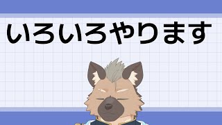 【突発】人はみな何かを求めてる【Vtuber】