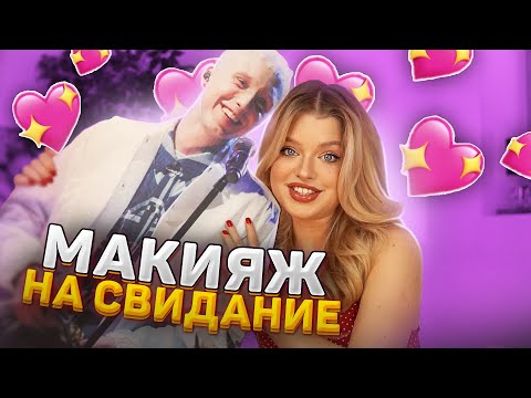 МЕНЯ ПОЗВАЛИ НА