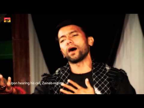 Aye Matami Jawano Aye Sajda Guzaro : Nauha by Ali Safdar Noha 1433 Hijri/2013