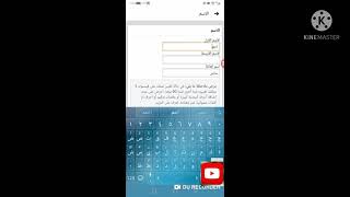 كيف تغيير اسمك في الفيس بوك بطريقة 100 ٪