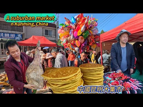 Yunnan, China, lively markets, street food, rice noodles in small copper pots are delicious4k