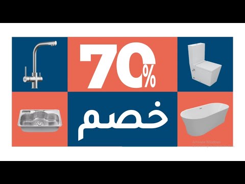 إلحق كرنفال أحمد السلاب خصومات حتى 70 لفترة محدودة