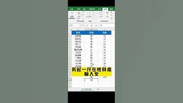 高級篩選幹自動篩選搞不定的活！