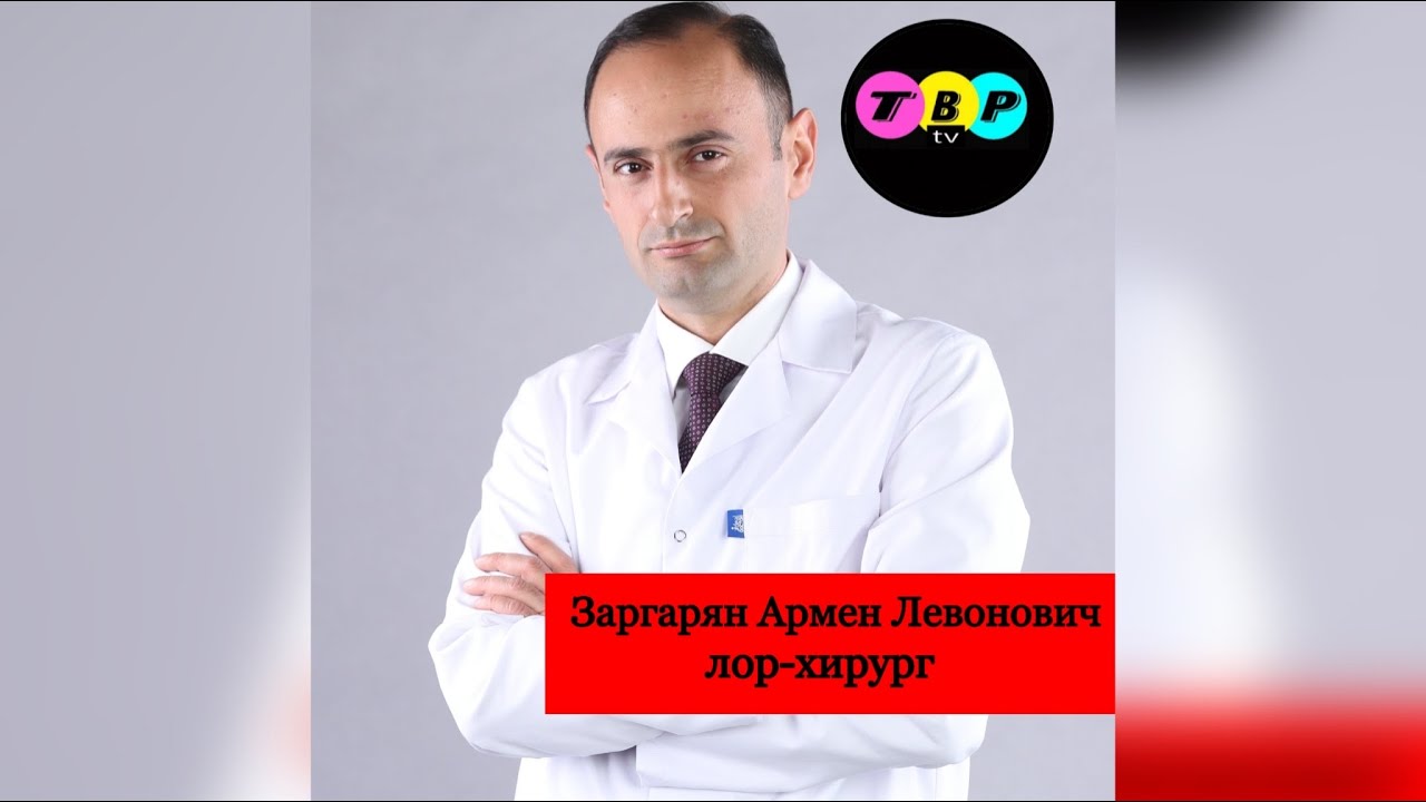Сафарян грант левонович рязань