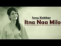 Itna Na Milo Humse | Sonu Kakkar | Lyrics Video Song | Sonu Kakkar Songs | Aditya Dev