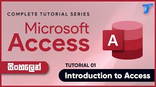 Access Sinhala - Tutorial 01 | Introduction to Access | TechStreet