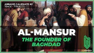 Al Mansur, the Founder of Baghdad 754CE - 775CE Abbasid Caliphate #02