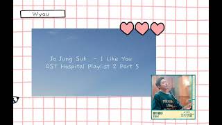 Jo Jung Suk  - I Like You OST Hospital Playlist 2 Part 5 [Lyrics Vidio]