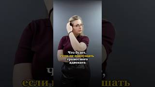 Суд взыскал алименты меньше, чем было #алименты #юридическиесоветы #юридическаяпомощь