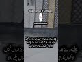 Bejaan group of Company || چلتے ہوئے کاروبار میں انویسٹمنٹ کریں ہزاروں نہیں لاکھوں کو مائیں