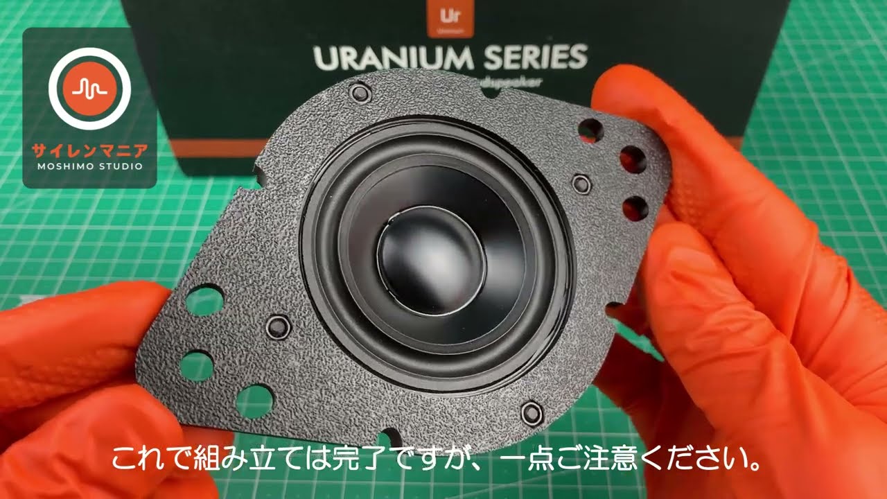 Ground Zero 6cm Full-Range Speaker GZUF 60SQ-A In-Dash Speaker