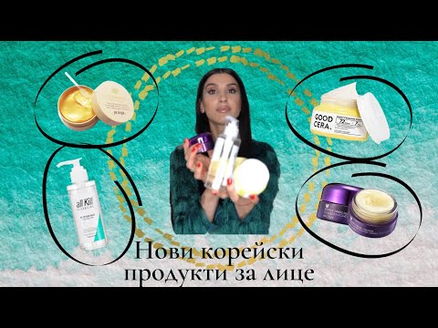 Видео: Най-добрите продукти за красота за черни пътешественици