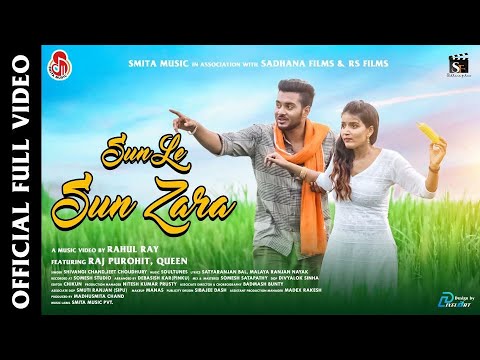Sun Le Sun Zara / Full Video / Shivangi /Jeet / Raj Purohit/ Queen/Rahul/ Somesh