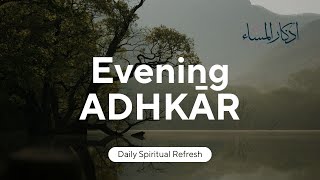 Evening ADHKĀR (أذكار المساء)| Sh. R. Al-Afasy