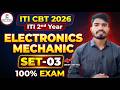 ITI CBT परीक्षा 2026 | Electronics Mechanic 2nd Year Practice Set-03 | NIMI Pattern MCQs #itiexam