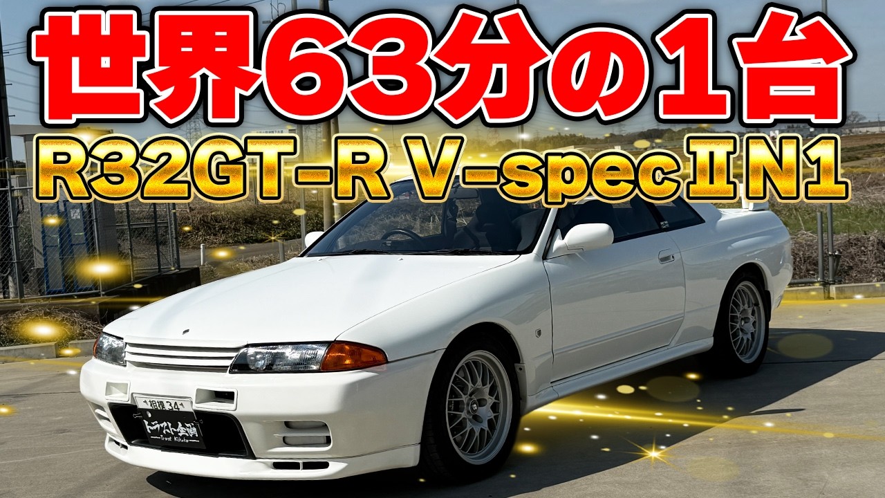 【期間限定】【レア車輛4000キロ台】80,000円 速報版リポート】東武80000系が報道公開 野田線5両化の第一陣は3月8日