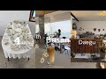 【 Busan vlog 】最新‼︎ 春の3泊4日🇰🇷釜山&大邱旅行🫧🍃 | 釜山で今人気のカフェ🥛 | 広安里ホテル | 田浦 西面 海雲台 広安里