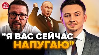 🤡ШАРИЙ записал БЕЗУМНОЕ обращение (ВИДЕО). Как РОССИЯ объявила своего ГЛАВНОГО врага