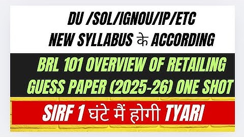 Brl 101 important question 2025 | overview of retailing important question 2025-26 |