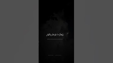 ﴿وهو الذي يتوفاكم بالليل﴾بصوت القارئ محمد صديق المنشاوي رحمه الله