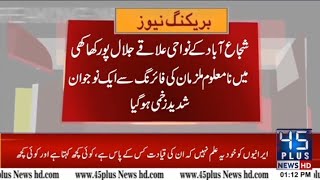 Shujaabad Shooting Incident: Young Man Killed by Unknown Assailants in Jalalpur Khakhi