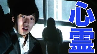 枕元にプロジェクターで幽霊投影しといたら寝てる人はどうなるのか