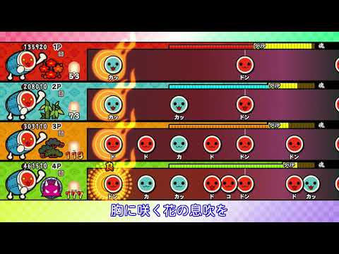 【太鼓の達人 Wii U1】Flower Song【全難易度同時再生】
