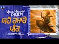 Yeh hmare peer  soba singh sitara  sikhfinity  new punjabi song 2024