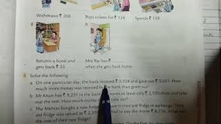 Exercise-2E | Class-4 Maths | Chapter-2 Addition & Subtraction | New enjoying mathematics