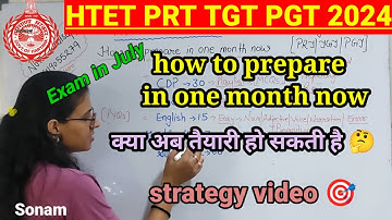 Htet exam in July now how to prepare in one & half month strategy video by teaching goals|htet 2024|