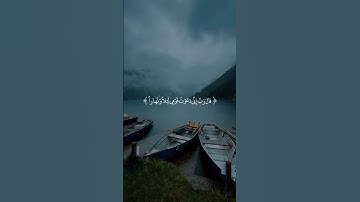 سورة نوح - ماهر المعيقلي || قال رب إني دعوت قومي ليلا ونهارا