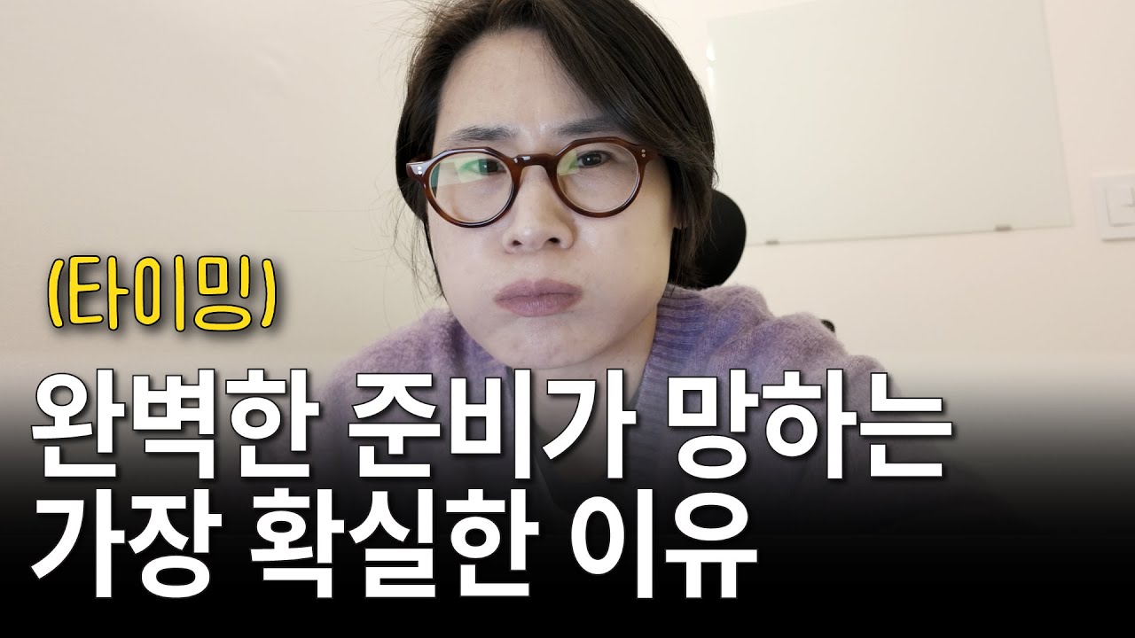 4년 바친 내 사업, 무너지는 건 단 하루였습니다.