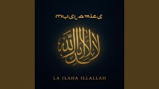 La Ilaha Illallah (لا إله إلا الله) - Muslamics