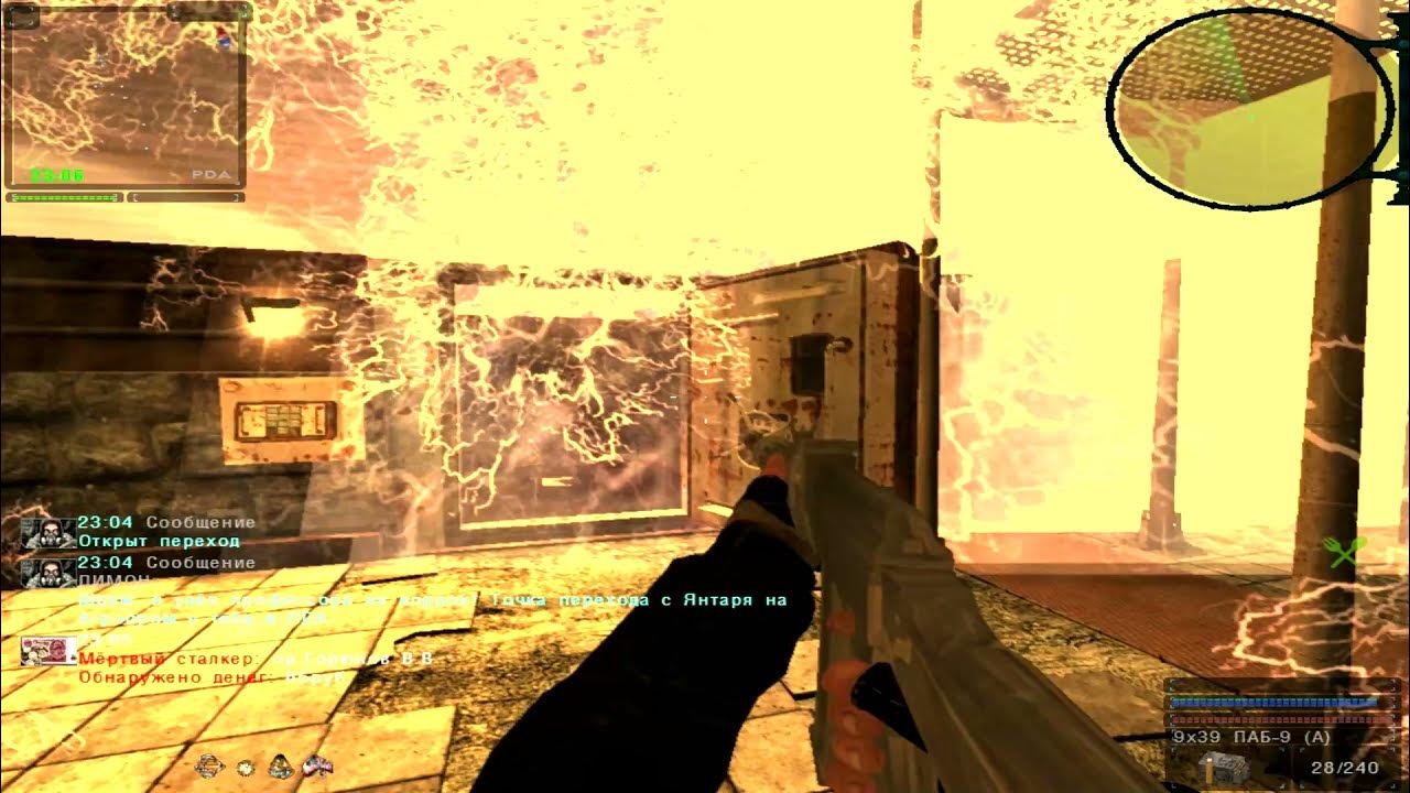 сталкер возвращение шрама диск сахарова. 2. сталкер возвращение шрама 2 карта. где найти диск с программным обеспечением сталкер возвращение шрама. возвращение шрама 2 диск.