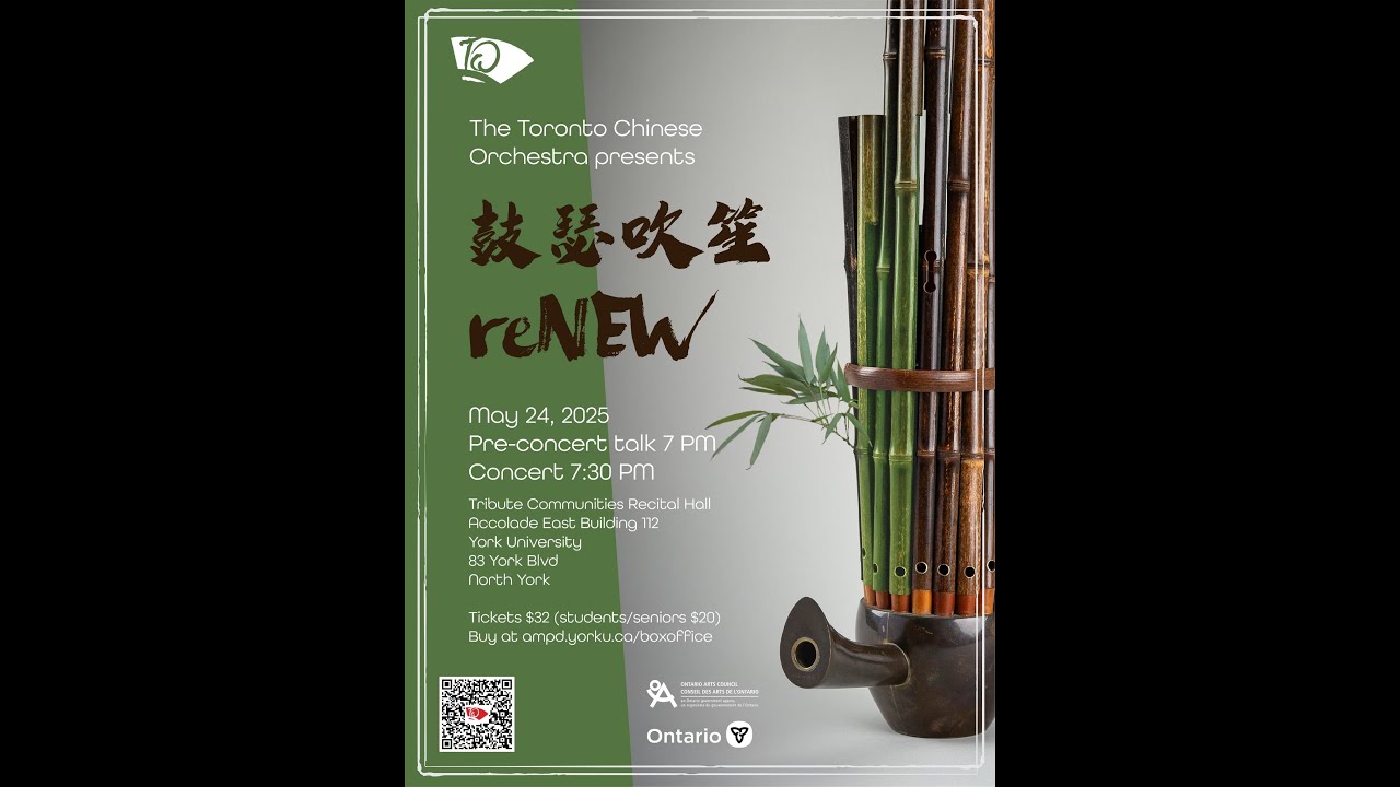 8 Arr. GU Guanren: General's Command / 顧冠仁 编: 將軍令