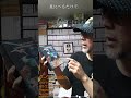 ゲームコレクターの酒缶が所有するパッケージゲームをカウントしていきます。９８５本目は『ダーウィン4081』 #４４チャレンジ #パッケージゲーム紹介