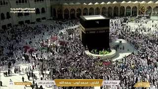 🔴 Makkah Live HD | بث مباشر مكة المكرمة | الحرم المكي مباشر | قناة القرآن الكريم السعودية